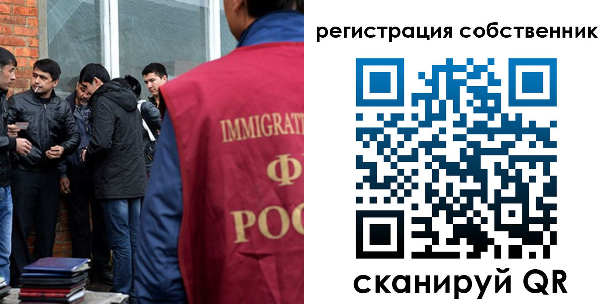 временная регистрация собственник в Каргате