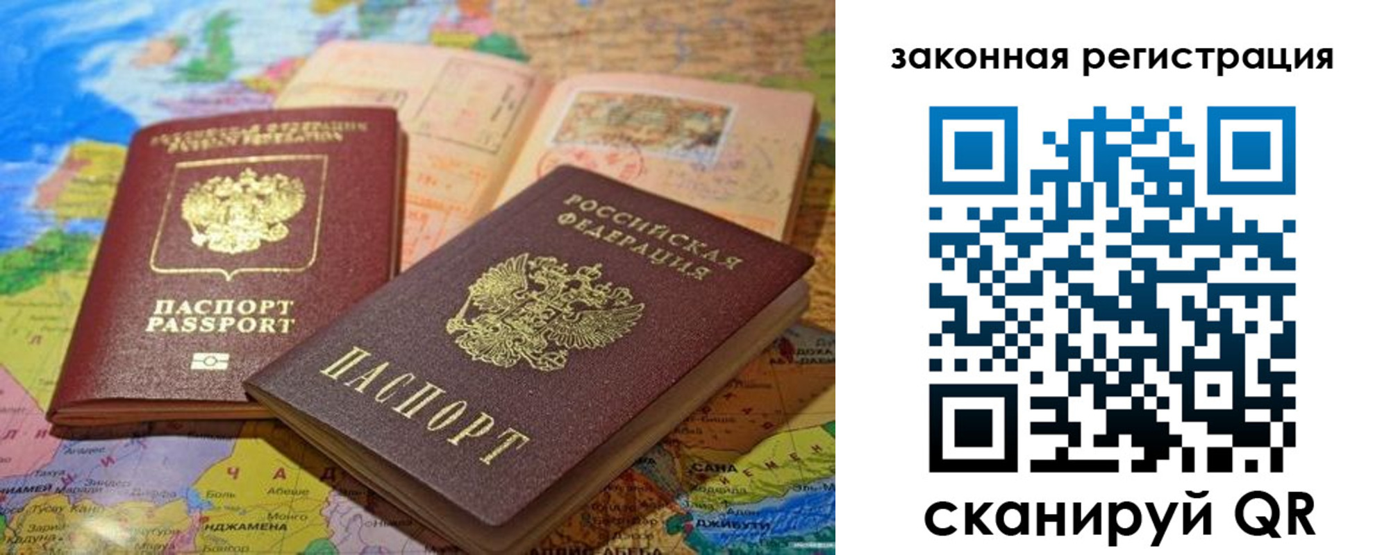 регистрация для школы в Каргате