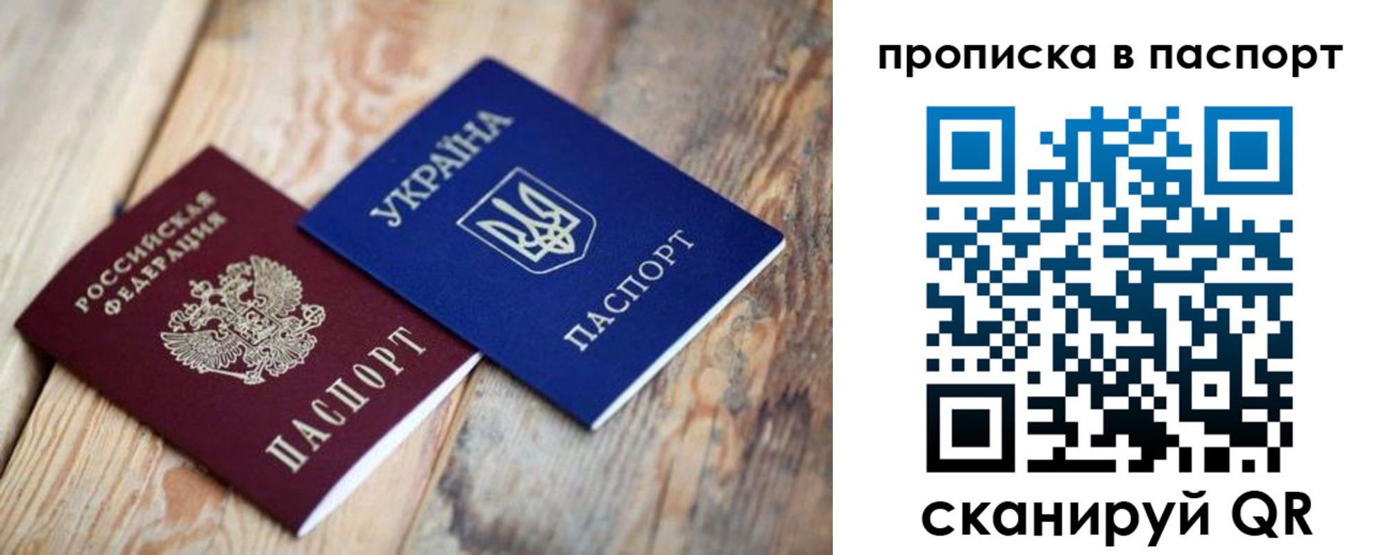 прописка для работы в Каргате