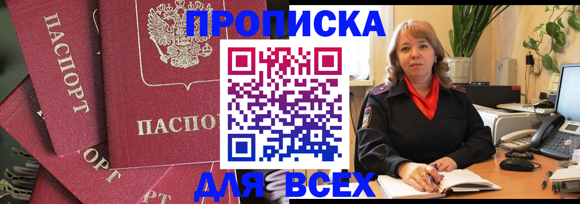 временная регистрация госуслуги в Каргате