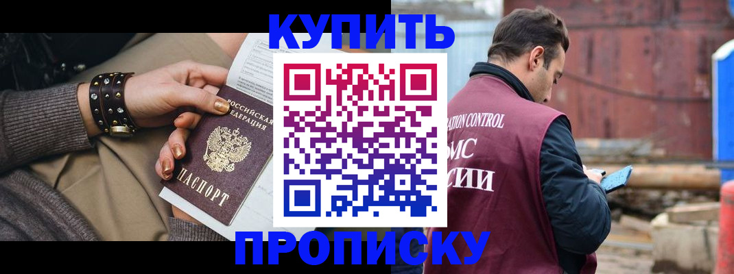 временная регистрация госуслуги в Каргате