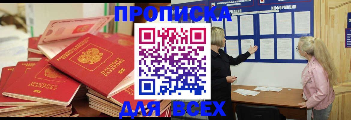 миграционный учет в Каргате