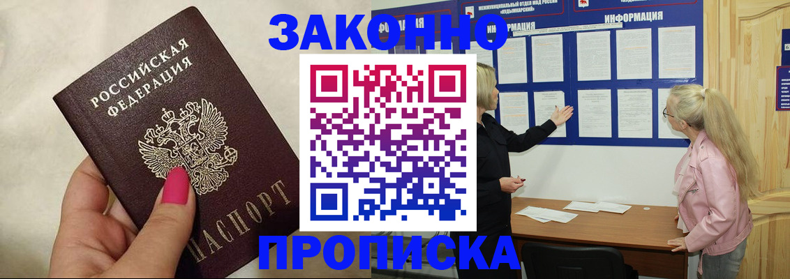 регистрация для школы в Каргате